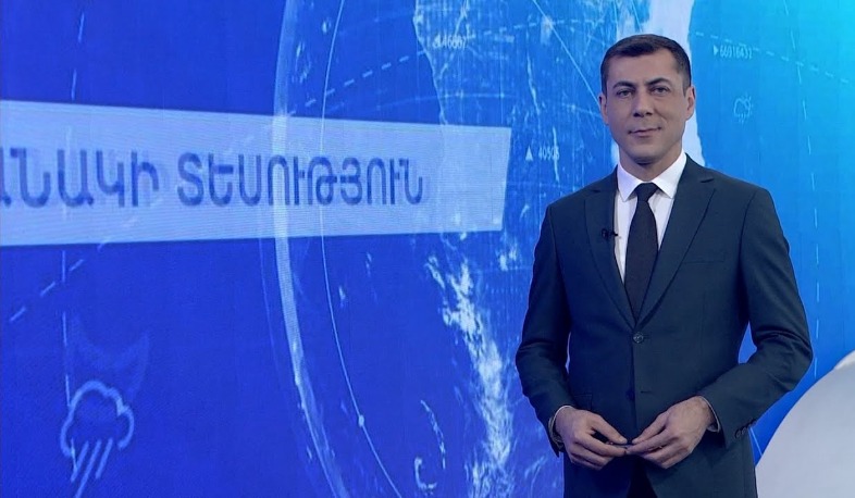 Նոյեմբերի 8-ի եղանակային կանխատեսումները