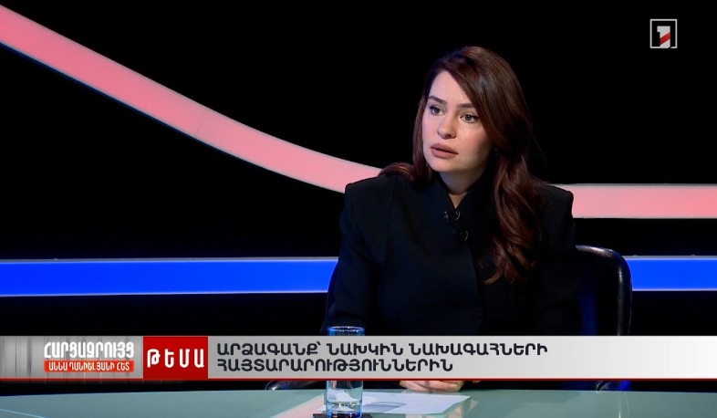 Արձագանք՝ նախկին նախագահների հայտարարություններին