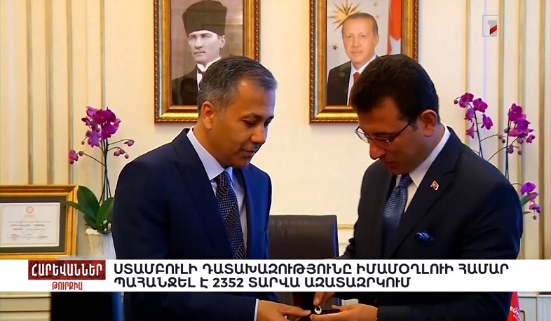 Ստամբուլի դատախազությունն Իմամօղլուի համար պահանջել է 2352 տարվա ազատազրկում. «Հարևաններ»