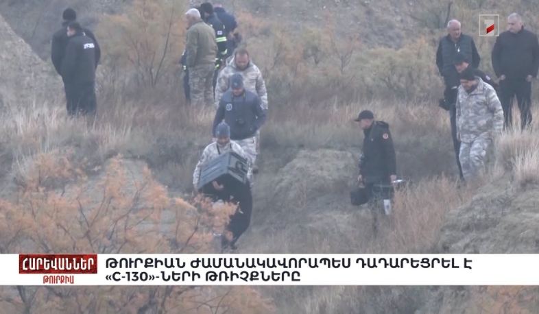 Թուրքիան ժամանակավորապես դադարեցրել է «C-130»-ների թռիչքները. «Հարևաններ»