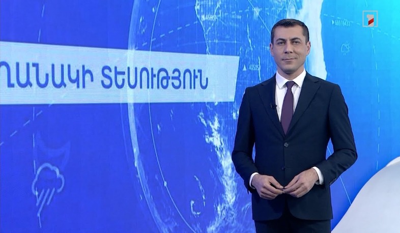 Նոյեմբերի 15-ի եղանակային կանխատեսումները
