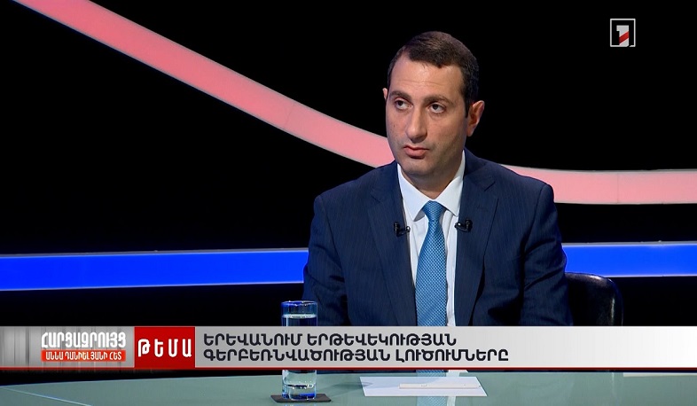 Երևանում երթևեկության գերբեռնվածության լուծումները