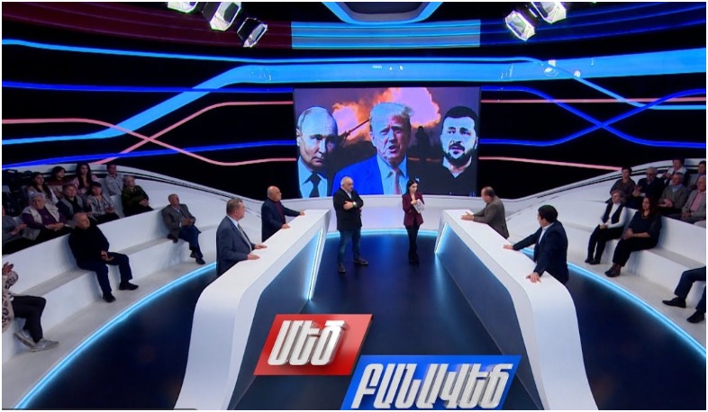 Թրամփի պլանը, Պուտինն ու Զելենսկին. Մեծ բանավեճ