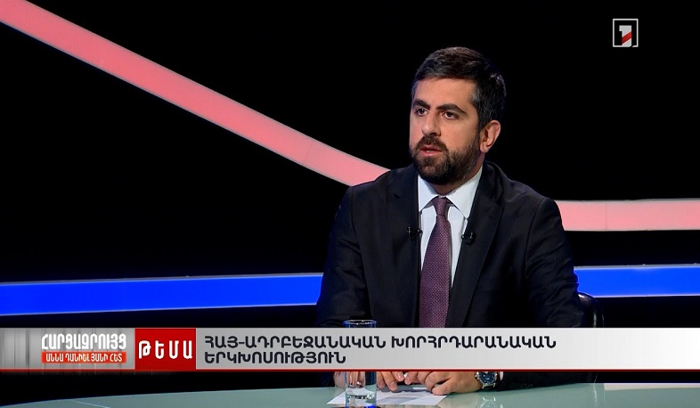 Հայ–ադրբեջանական խորհրդարանական երկխոսության արդյունքները