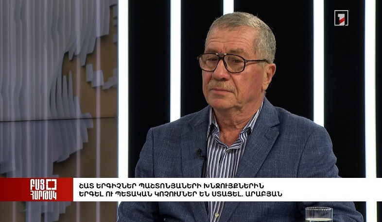 Բաց հարթակ․ Շատ երգիչներ պաշտոնյաների խնջույքներին երգել ու պետական կոչումներ են ստացել. Արաբյան