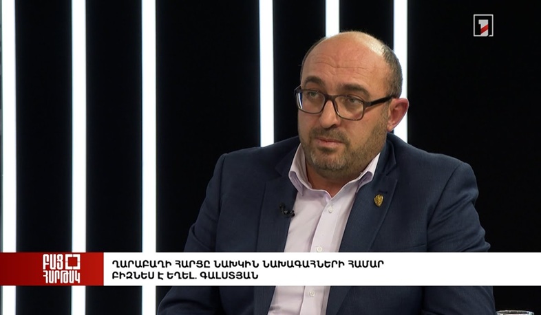 Բաց հարթակ. Ղարաբաղի հարցը նախկին նախագահների համար բիզնես է եղել. Գալստյան