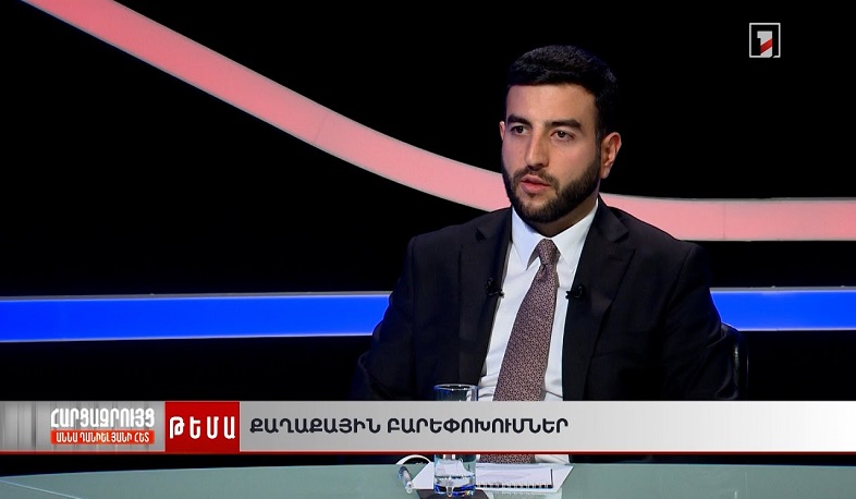 Քաղաքային բարեփոխումներ