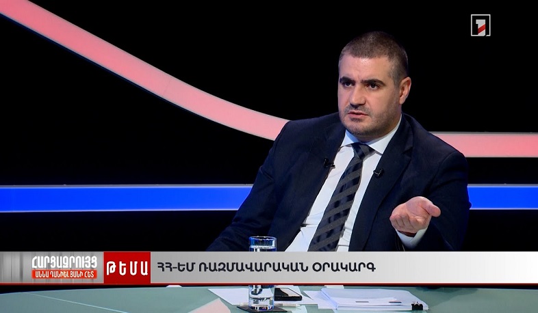 ՀՀ-ԵՄ ռազմավարական օրակարգ․ Երևանի նոր հեռանկարները