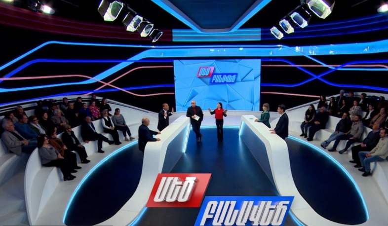 Բալանսավորվա՞ծ է արդյոք ՀՀ արտաքին քաղաքականությունը. Մեծ բանավեճ