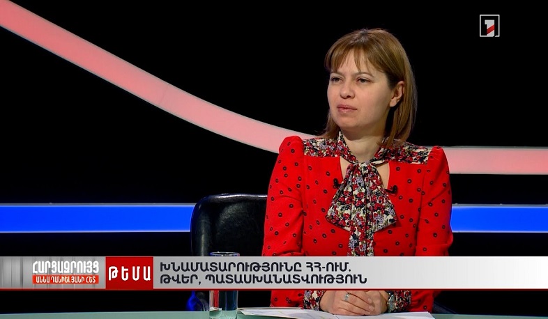 Փոփոխություններ՝ խնամատարության ծրագրում