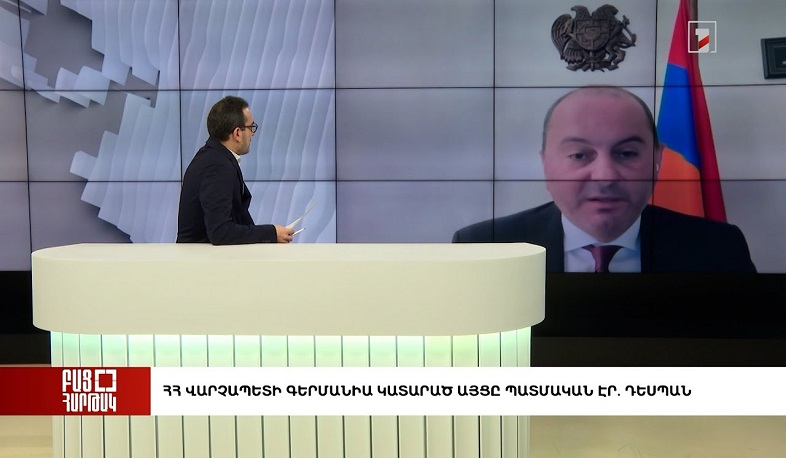 Բաց հարթակ. ՀՀ վարչապետի Գերմանիա կատարած այցը պատմական էր. դեսպան