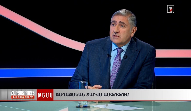 Քաղաքական տարվա ամփոփում