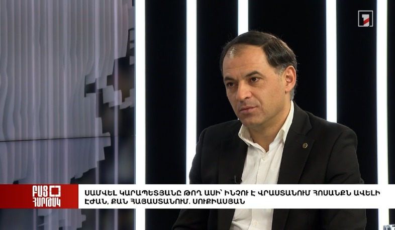 Բաց հարթակ. Սամվել Կարապետյանը թող ասի՝ ինչու է Վրաստանում հոսանքն ավելի էժան, քան ՀՀ-ում.Սուքիասյան