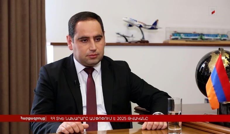 2025-ը ակտիվ աշխատանքային տարի էր՝ ենթակառուցվածքներից մինչև էներգետիկա