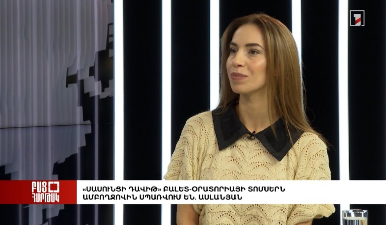 Բաց հարթակ․ «Սասունցի Դավիթ» բալետ-օրատորիայի տոմսերն ամբողջովին սպառվում են. Ասլանյան