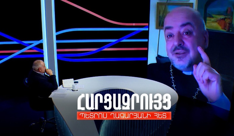 Հարցազրույց Տեր Գուսան Ծայրագույն Վարդապետ Ալջանյանի հետ