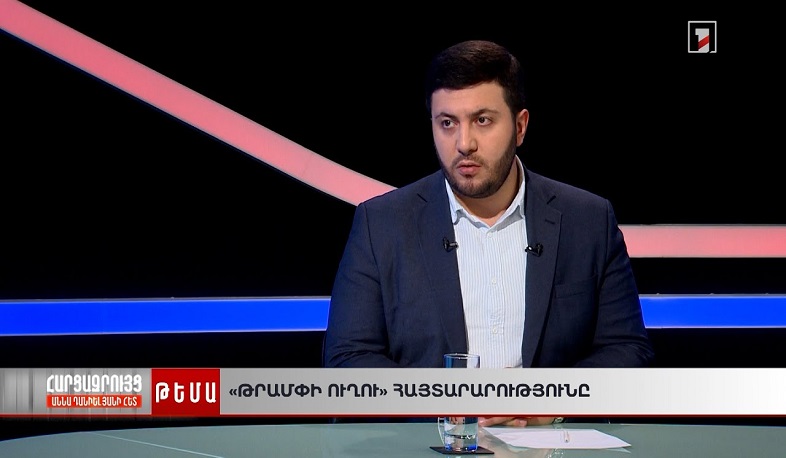 Ի՞նչ սկզբունքներ են ամրագրվել ԹՐԻՓ-ով և ի՞նչ է շահելու ՀՀ-ն