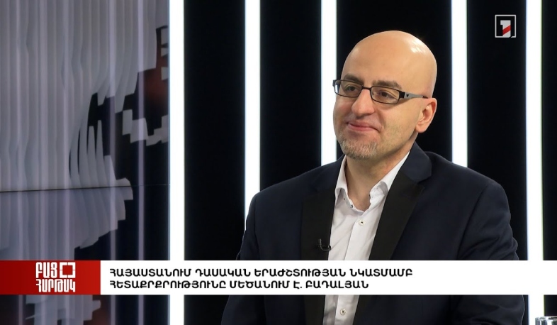 Բաց հարթակ․ Հայաստանում դասական երաժշտության նկատմամբ հետաքրքրությունը մեծանում է. Բադալյան