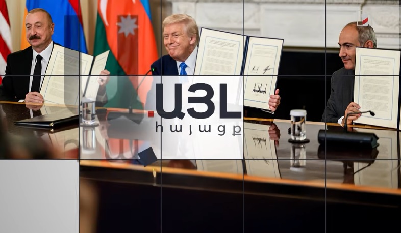 Այլ հայացք ԹՐԻՓՓ-ի վերաբերյալ հայտարարությանը