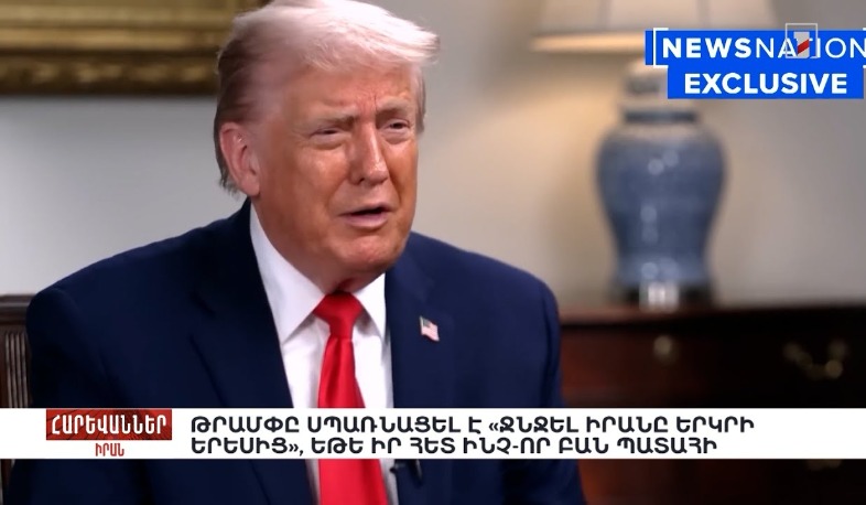 Թրամփը սպառնացել է «ջնջել Իրանը երկրի երեսից», եթե իր հետ ինչ-որ բան պատահի. «Հարևաններ»