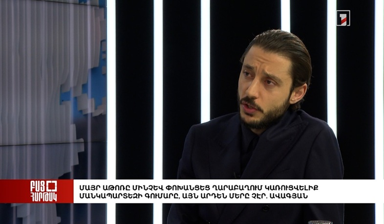 Բաց հարթակ. Մայր Աթոռը մինչև տվեց Ղարաբաղում կառուցվող մանկապարտեզի փողը, այն արդեն մերը չէր.Ավագյան