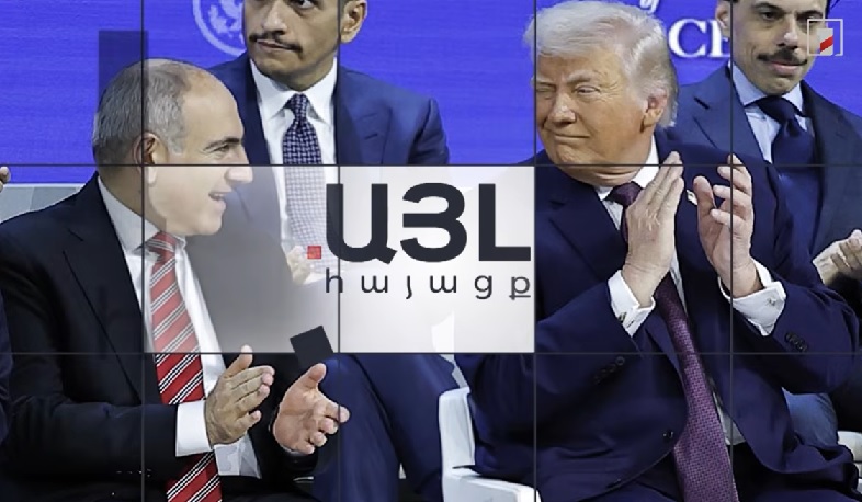 Այլ հայացք Թրամփի Խաղաղության խորհրդին