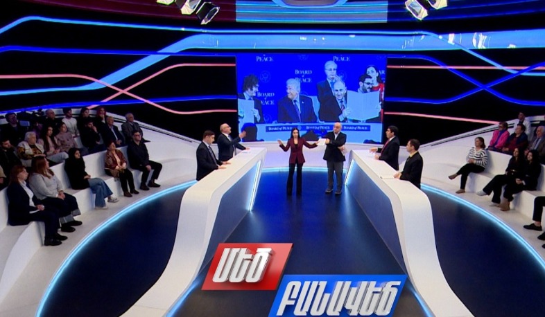 Դավոսյան հանդիպումների արդյունքները. Մեծ բանավեճ