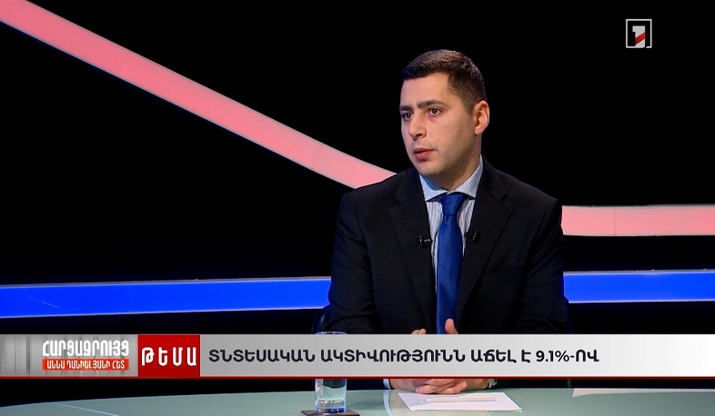 Տնտեսական աճ․ արդյոք մարդկանց կենսամակարդակն իսկապես բարձրանո՞ւմ է