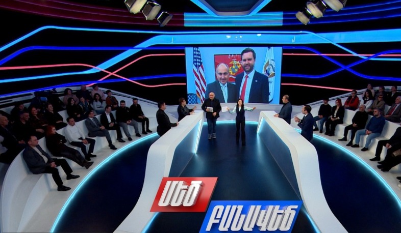 ԱՄՆ փոխնախագահի այցը Հայաստան. Մեծ բանավեճ