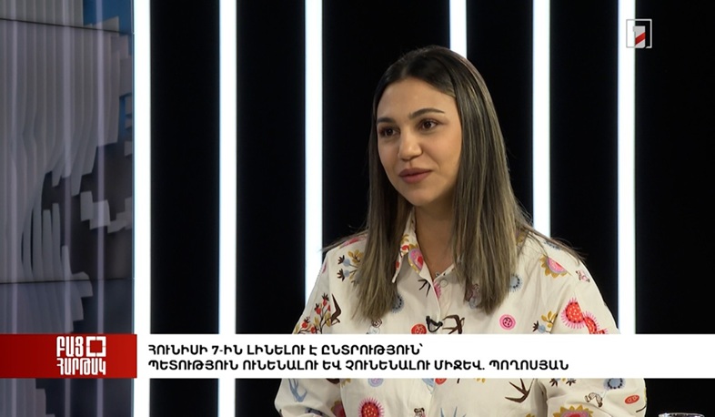 Բաց հարթակ․ Հունիսի 7-ին լինելու է ընտրություն՝ պետություն ունենալու և չունենալու միջև. Պողոսյան