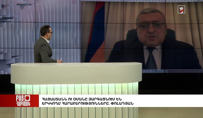 Բաց հարթակ. Հայաստանն ու Օմանը զարգացնում են երկկողմ հարաբերությունները. Փոլադյան