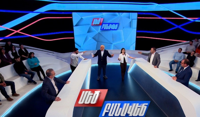 Համակարգված բռնությո՞ւն, թե՞ պատահական ագրեսիա. Մեծ բանավեճ