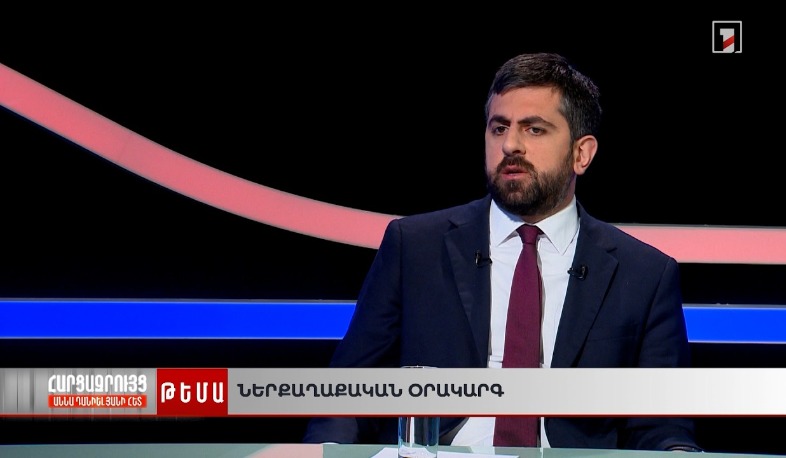 ԸՕ-ում փոփոխություն. պարզ համընկնո՞ւմ, թե՞ քաղաքական ենթատեքստ