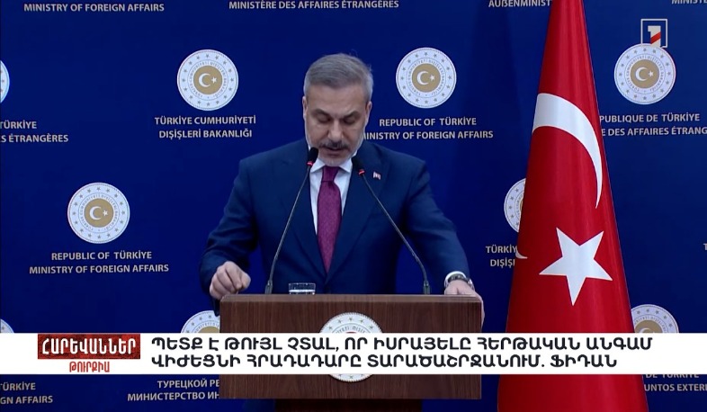 Պետք է թույլ չտալ, որ Իսրայելը հերթական անգամ վիժեցնի հրադադարը տարածաշրջանում. Ֆիդան. «Հարևաններ»