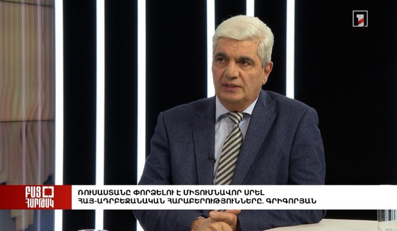 Բաց հարթակ. Ռուսաստանը փորձելու է միտումնավոր սրել հայ-ադրբեջանական հարաբերությունները. Գրիգորյան