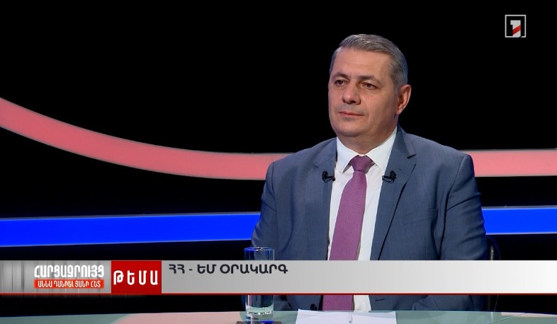 Միրզոյան-Կալաս հանդիպման արդյունքները