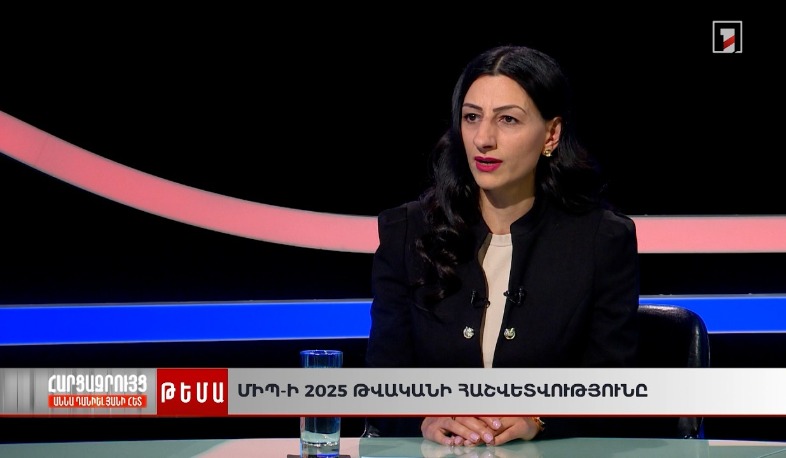 ՄԻՊ-ի արձագանքը Ռուբեն Վարդանյանի նամակին