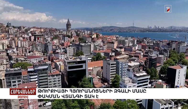 Թուրքիայի հյուրանոցների զգալի մասը փակման վտանգի տակ է. «Հարևաններ»