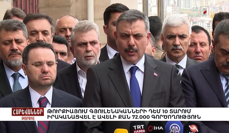 Թուրքիայում գյուլենականների դեմ 10 տարում իրականացվել է ավելի քան 72.000 գործողություն. «Հարևաններ»