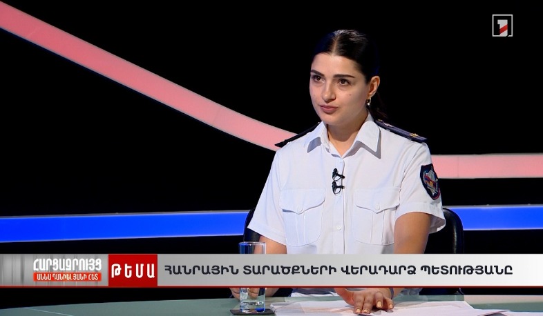 Տասնյակ միլիարդների գույք է վերադարձվել պետությանը