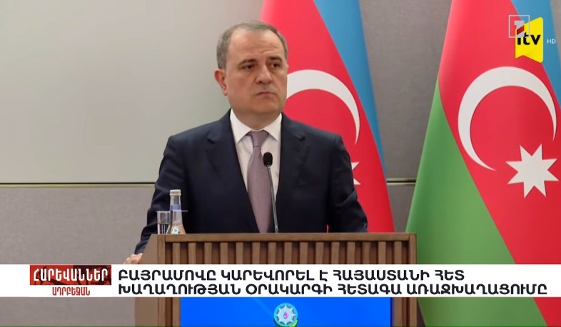 Բայրամովը կարևորել է Հայաստանի հետ խաղաղության օրակարգի հետագա առաջխաղացումը. «Հարևաններ»
