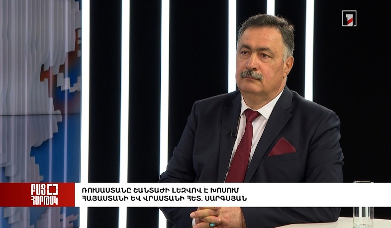 Բաց հարթակ. Ռուսաստանը շանտաժի լեզվով է խոսում Հայաստանի և Վրաստանի հետ. Սարգսյան