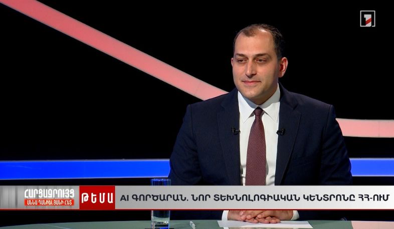 Գերհզոր չիպեր և միլիարդավոր ներդրումներ․ ի՞նչ կտա ՀՀ-ին AI գործարանը