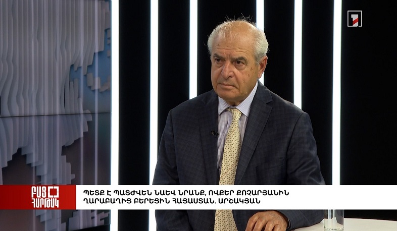 Բաց հարթակ․ Պետք է պատժվեն նաև նրանք, ովքեր Քոչարյանին Ղարաբաղից բերեցին Հայաստան. Արշակյան