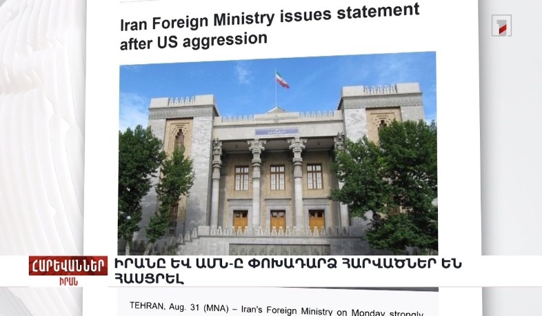 Իրանը և ԱՄՆ-ը փոխադարձ հարվածներ են հասցրել. «Հարևաններ»