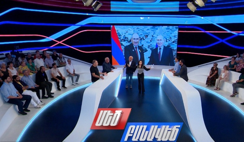 Փաշինյան-Պուտին հանդիպման ուղերձները. Մեծ բանավեճ