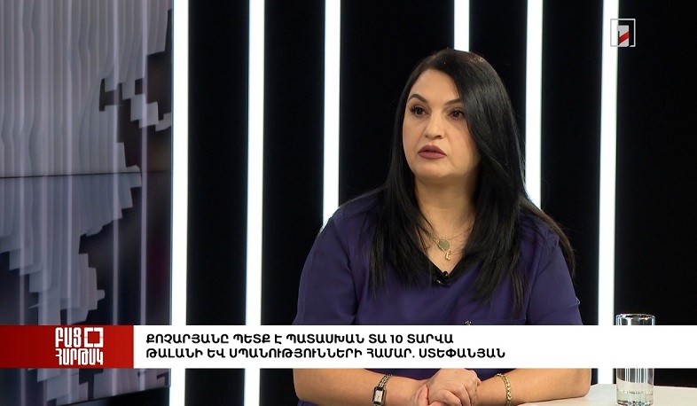 Բաց հարթակ. Քոչարյանը պետք է պատասխան տա 10 տարվա թալանի և սպանությունների համար. Ստեփանյան