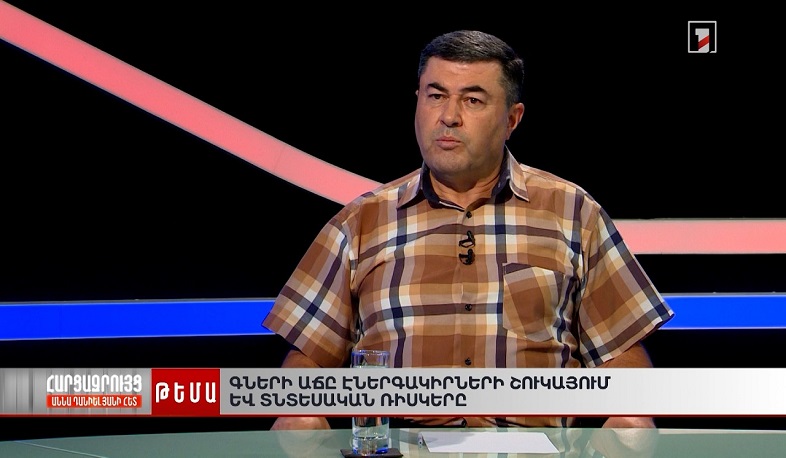 Ինչո՞ւ է թանկացել բենզինը․ էներգակիրների շուկայի վիճակն ու տնտեսական ռիսկերը